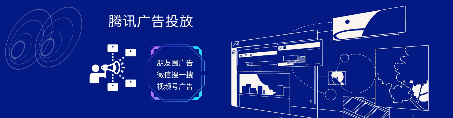 昭苏百度竞价推广