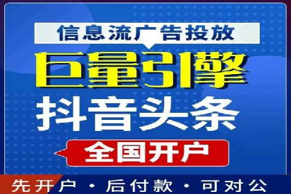 高效信息流广告推广策略解析